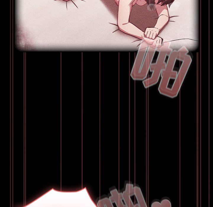 不请自来的未婚妻第18话