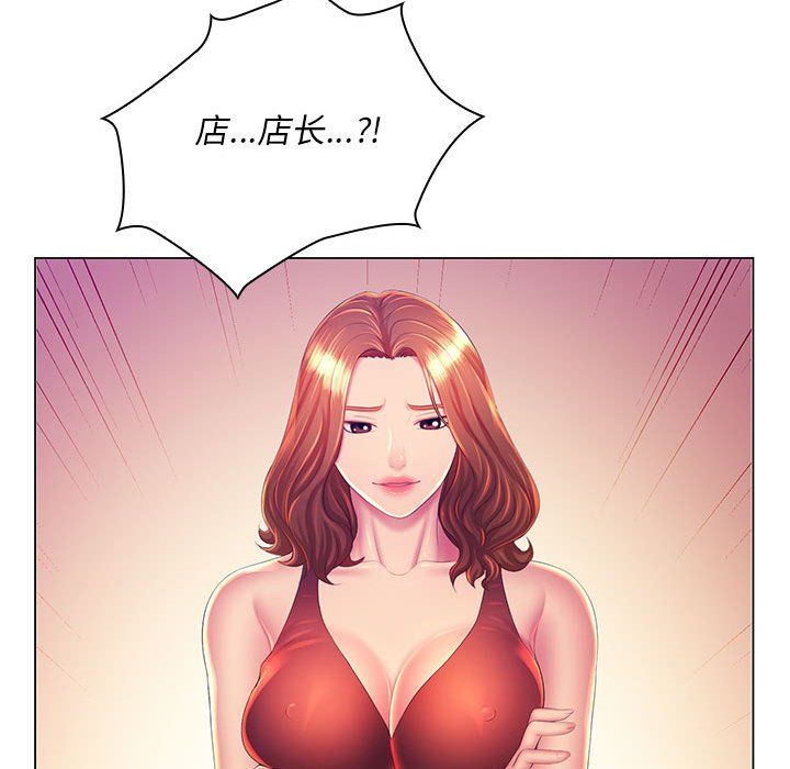 那男人的魔性嗓音第21話