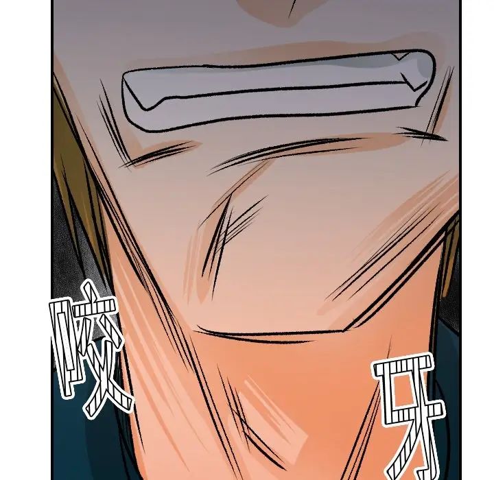 超能力者第18話