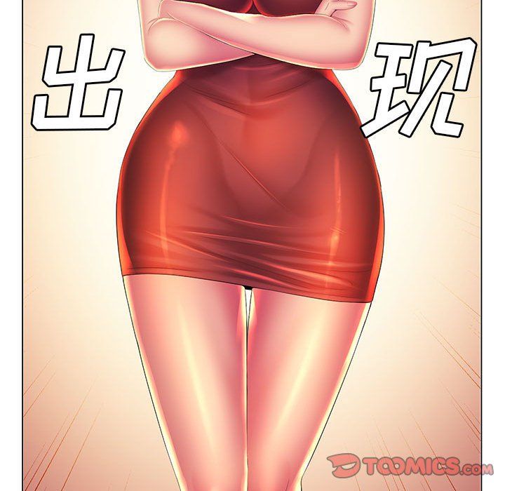 那男人的魔性嗓音第21話