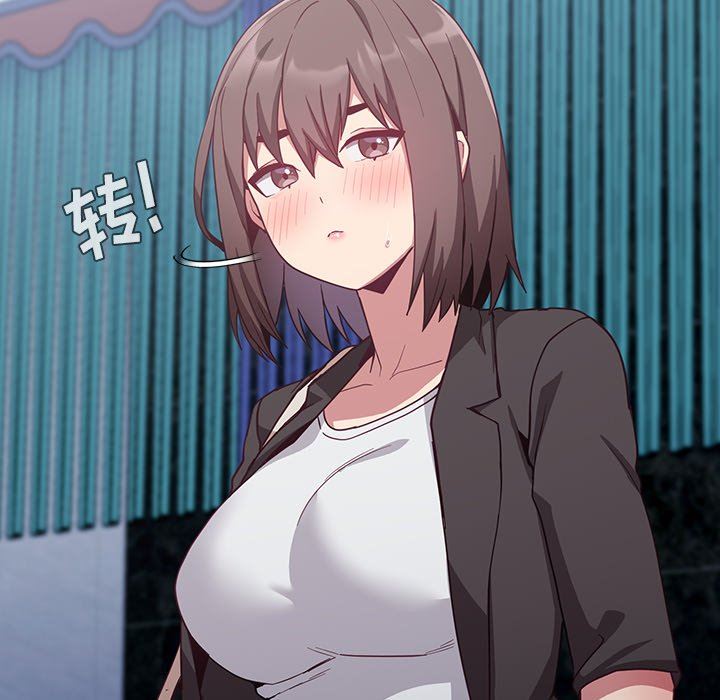 不请自来的未婚妻第18话