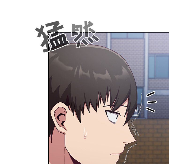 不请自来的未婚妻第18话