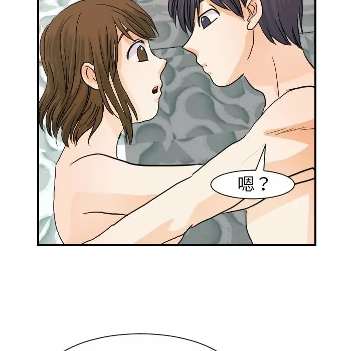 超能力者第19話