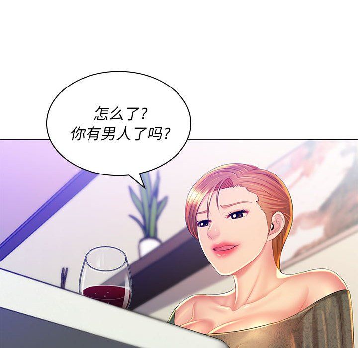 那男人的魔性嗓音第21话