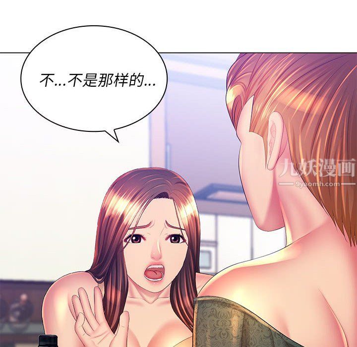 那男人的魔性嗓音第21话