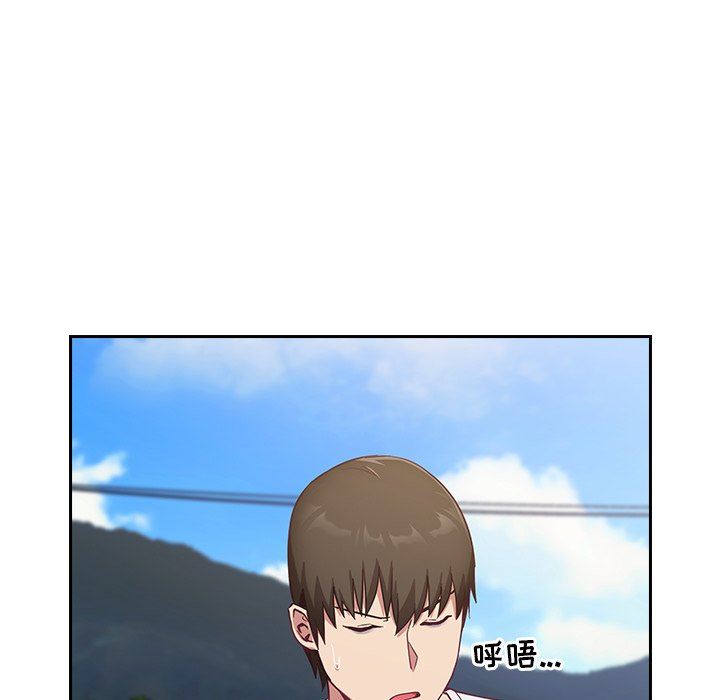 不請自來的未婚妻第18話