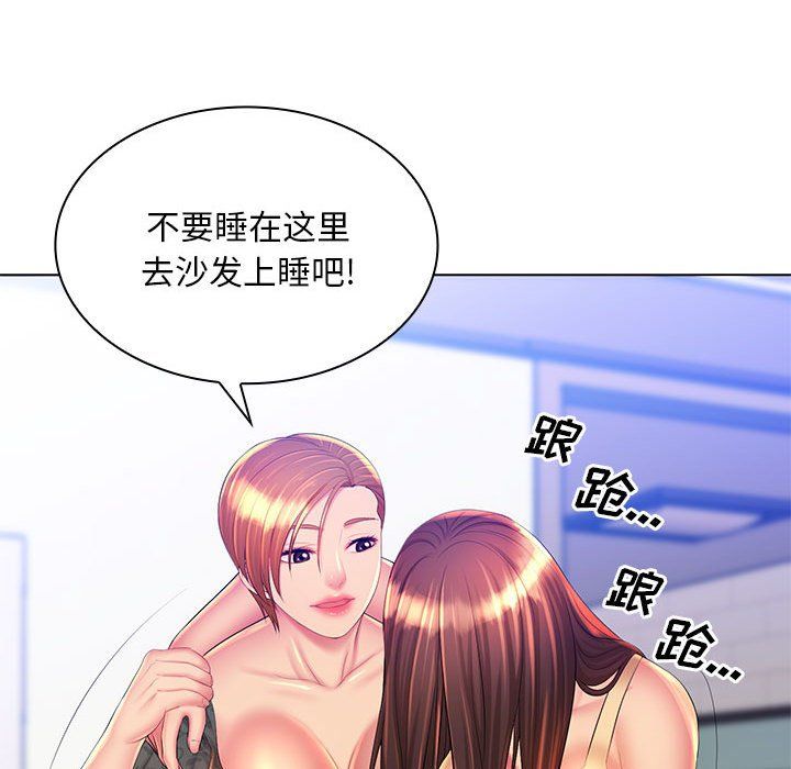 那男人的魔性嗓音第21话