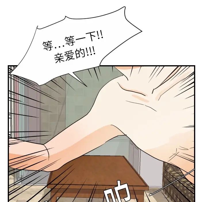 超能力者第19話