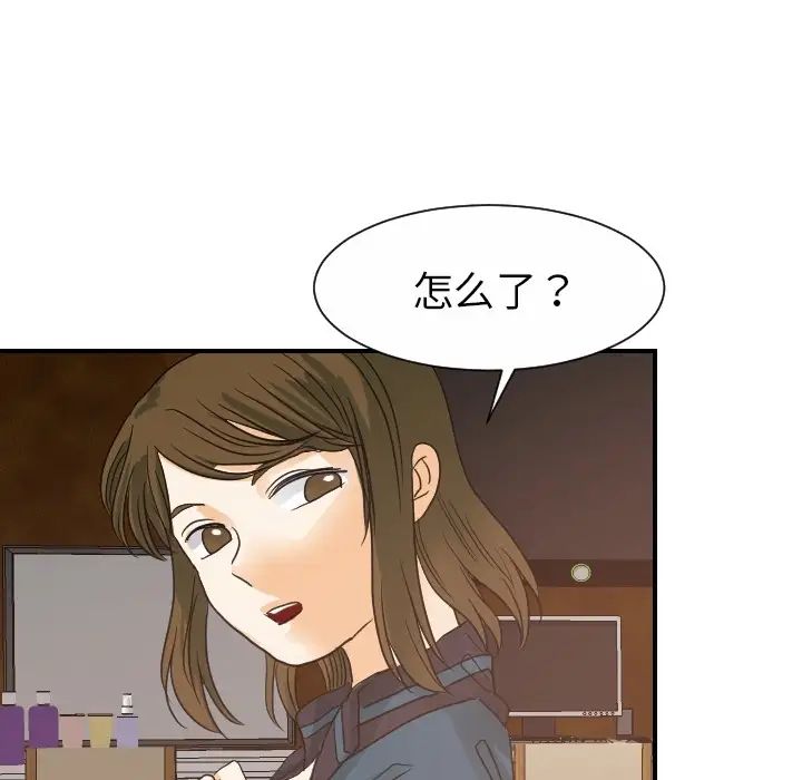 超能力者第19話