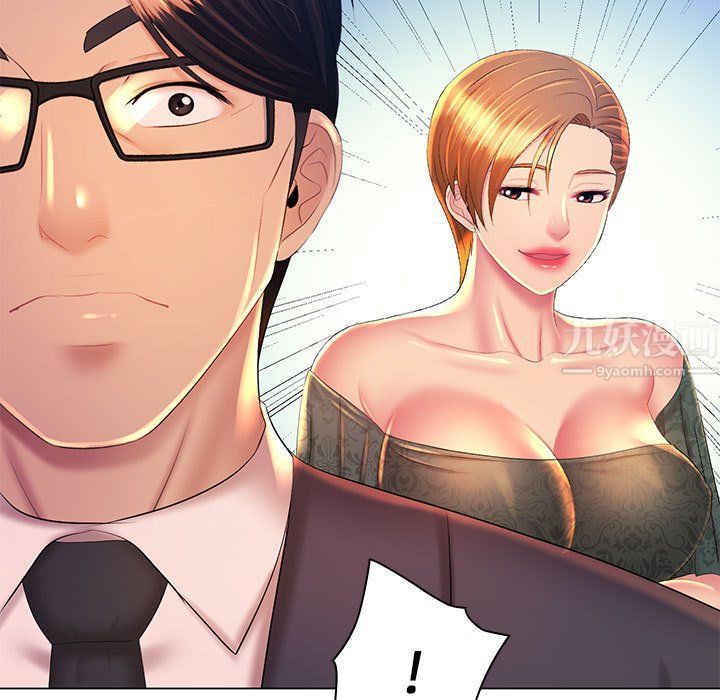 那男人的魔性嗓音第21话