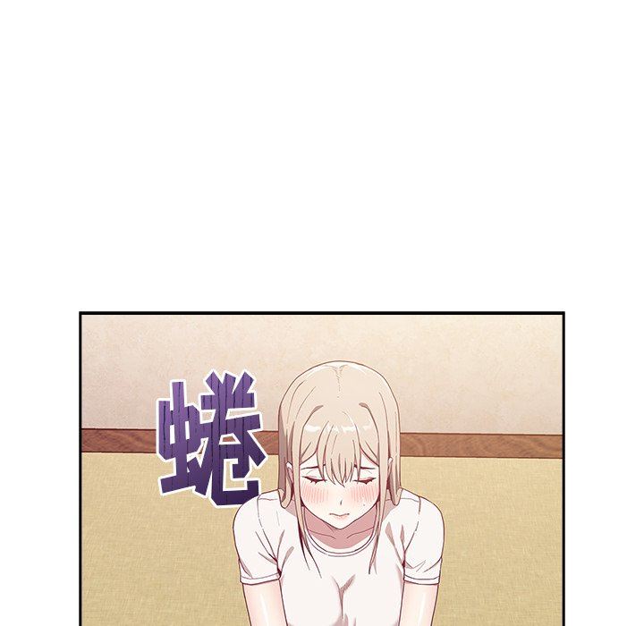 不請自來的未婚妻第19話