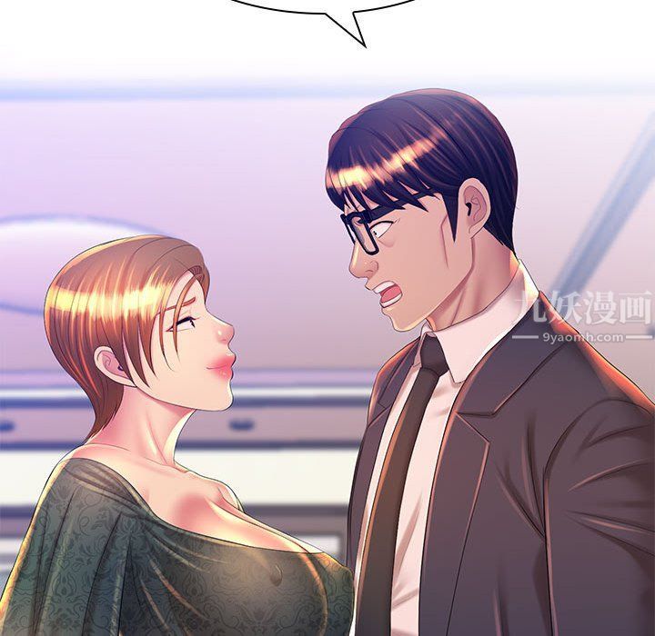 那男人的魔性嗓音第21話