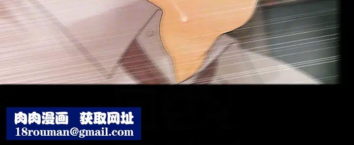 秘书的潜规则第56话-不可以一大早就这样啦…♥