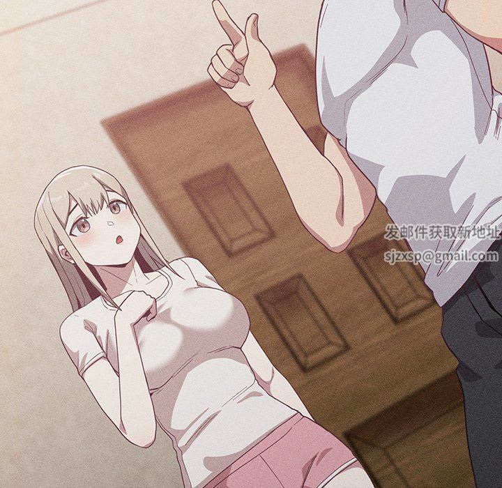 不请自来的未婚妻第19话