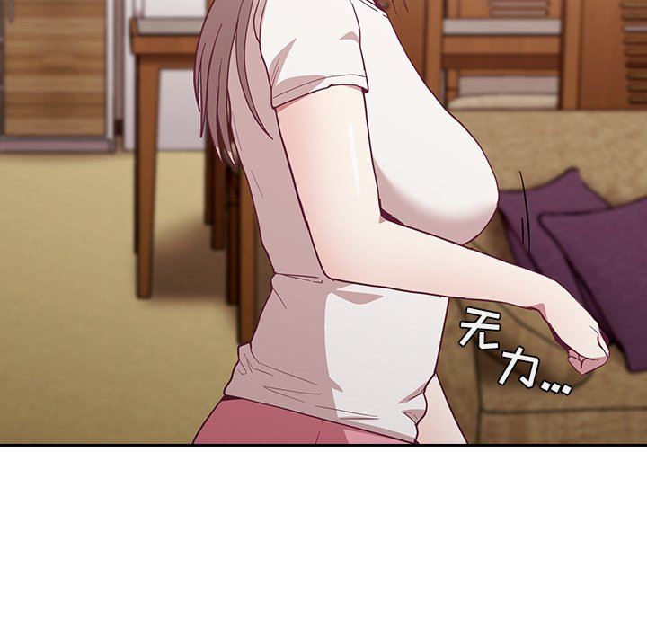 不请自来的未婚妻第19话