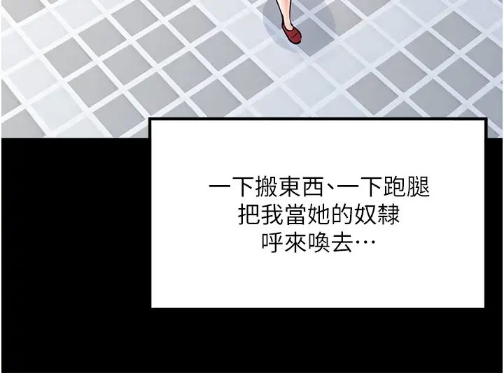 花店三母女第8话-和性感姐姐再次见面