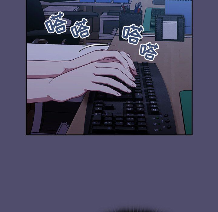 不請自來的未婚妻第19話