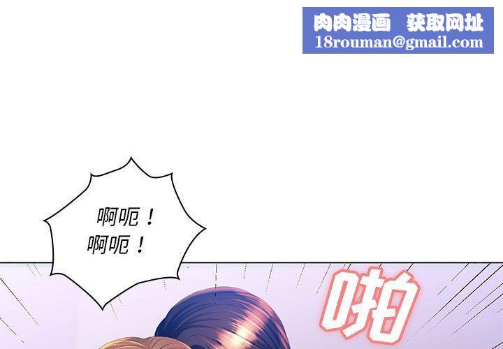 那男人的魔性嗓音第22话