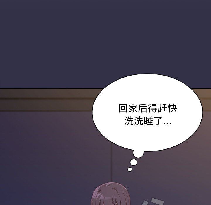 不请自来的未婚妻第19话