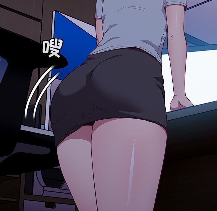 不請自來的未婚妻第19話