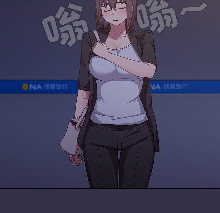 不请自来的未婚妻第19话