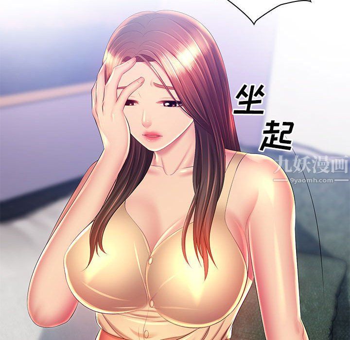 那男人的魔性嗓音第22話