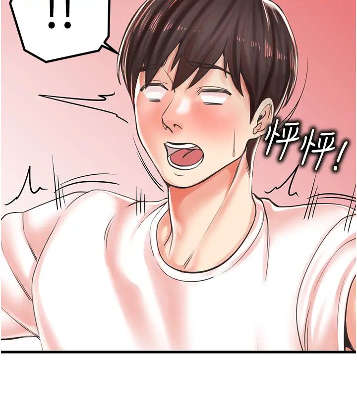 花店三母女第9话-过来帮我擦擦汗