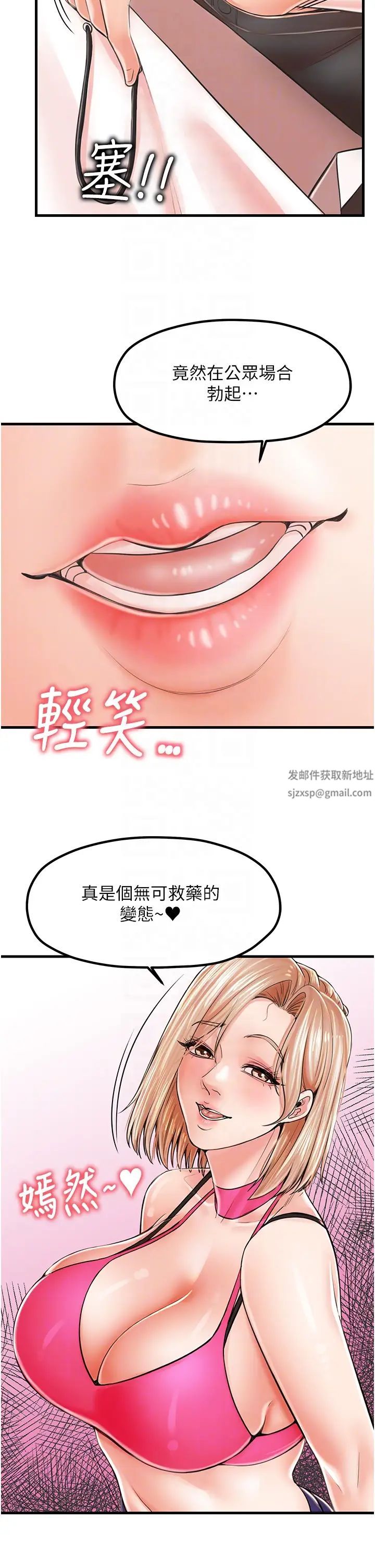 花店三母女第9話-過來幫我擦擦汗