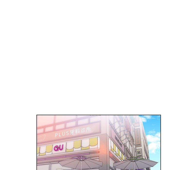 那男人的魔性嗓音第22話