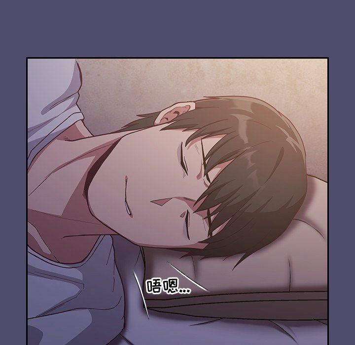 不请自来的未婚妻第19话