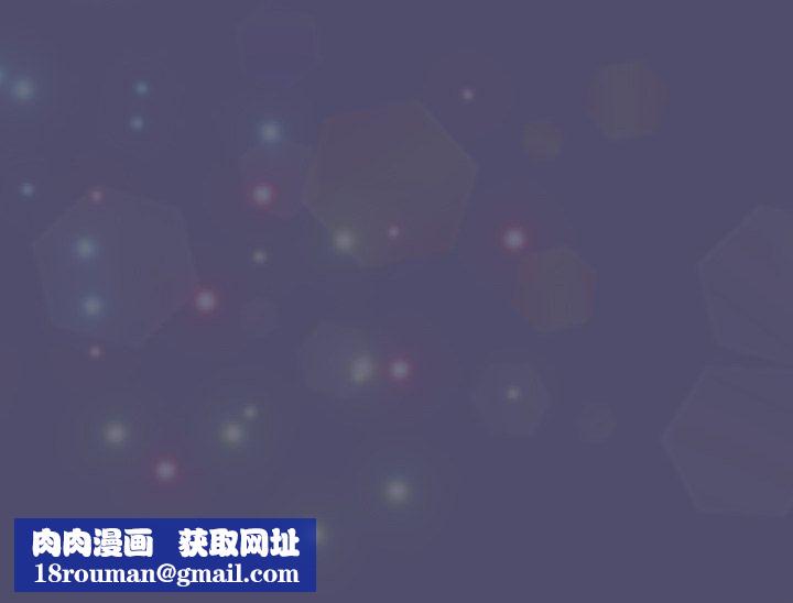 不请自来的未婚妻第19话