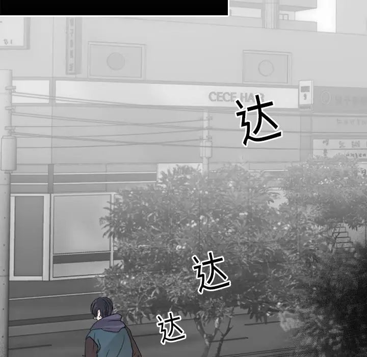 超能力者第20话