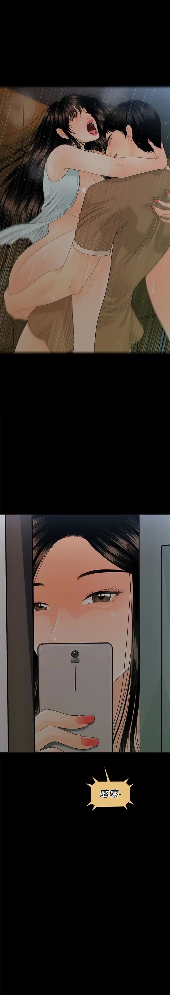 秘书的潜规则第58话-只剩下两个人的物流仓库