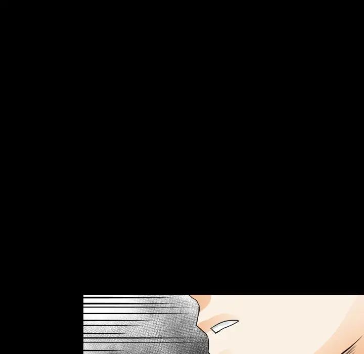 超能力者第20话