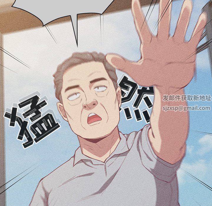 不请自来的未婚妻第20话