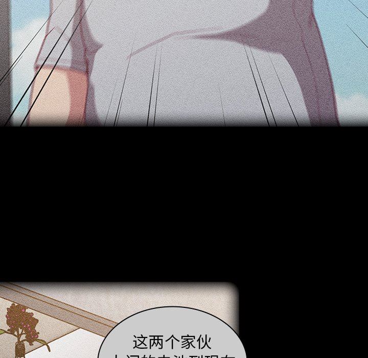 不请自来的未婚妻第20话