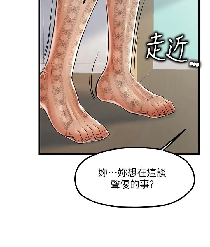 花店三母女第10話-還有哪裡要加強?