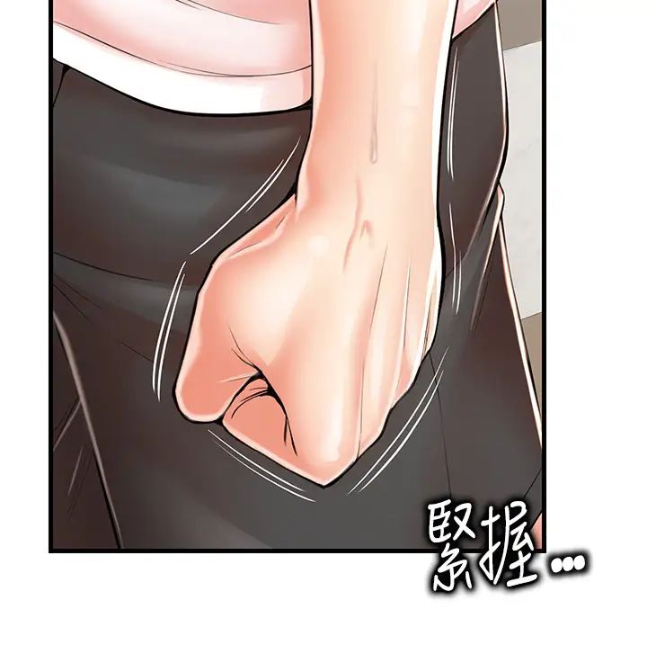 花店三母女第10話-還有哪裡要加強?