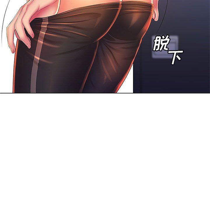 那男人的魔性嗓音第22话