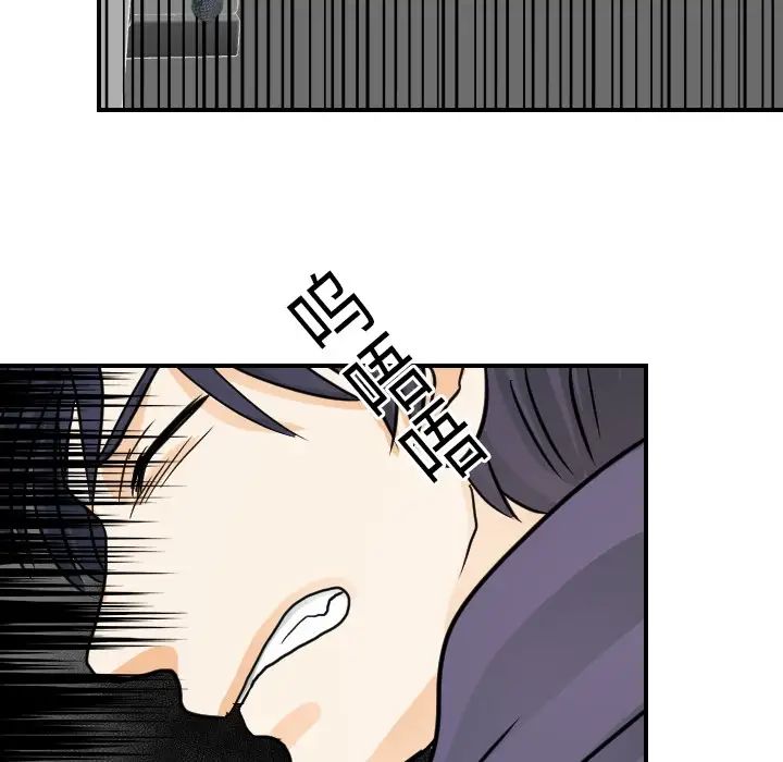 超能力者第20話