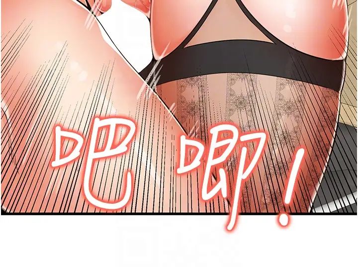 花店三母女第11話-牛奶滿到溢出來♥