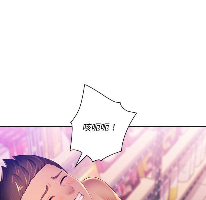 那男人的魔性嗓音第22话