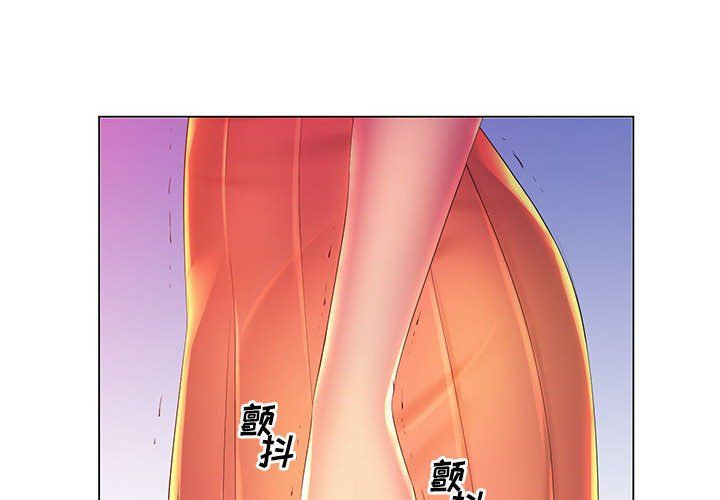 那男人的魔性嗓音第23話