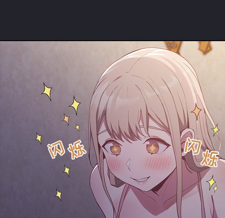 不请自来的未婚妻第20话