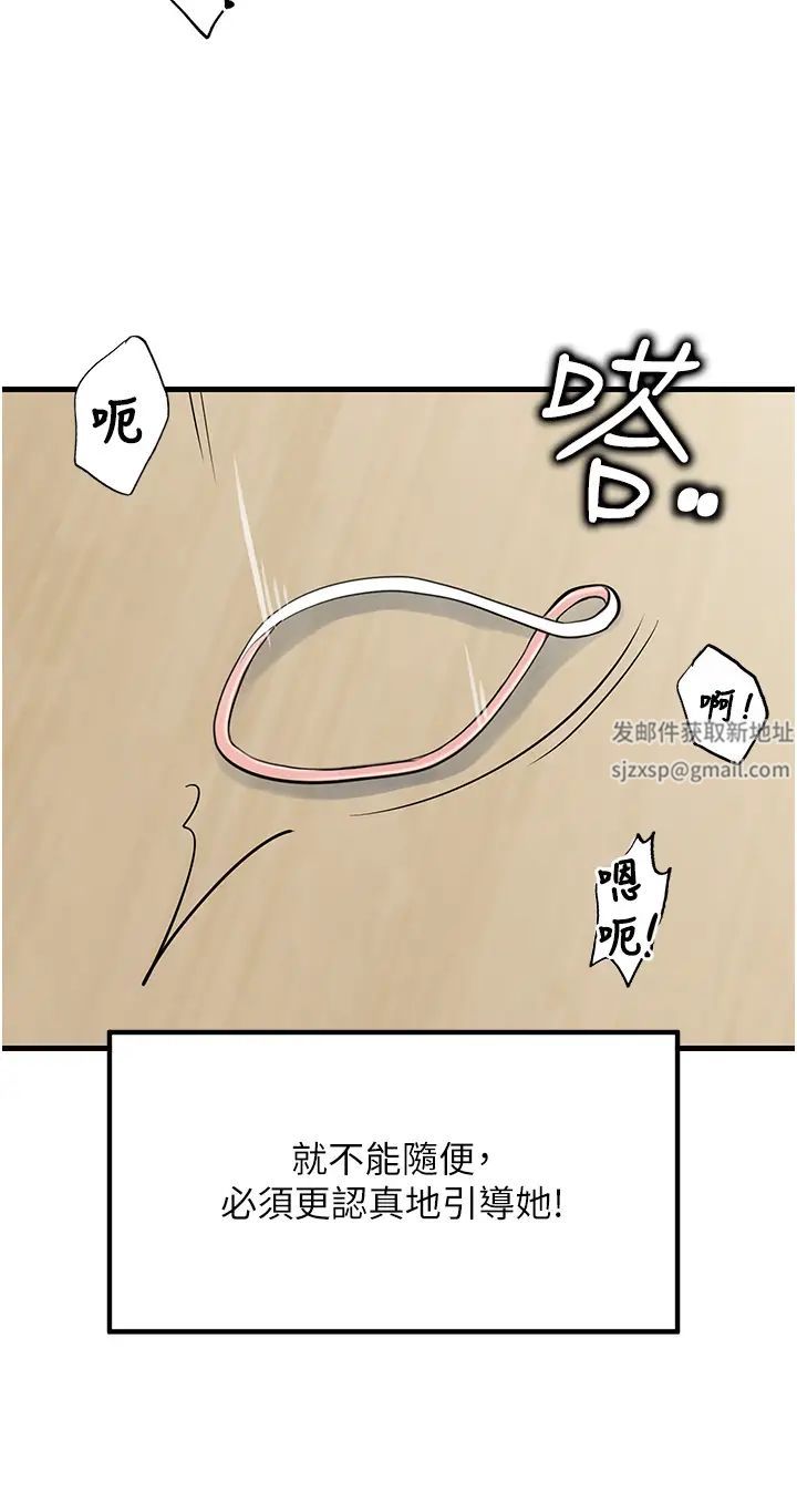 花店三母女第11话-牛奶满到溢出来♥