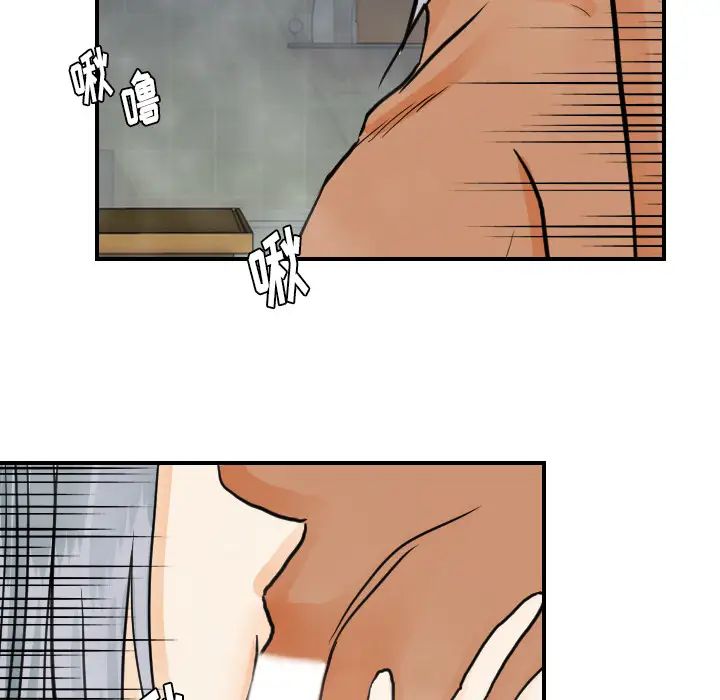 超能力者第21話