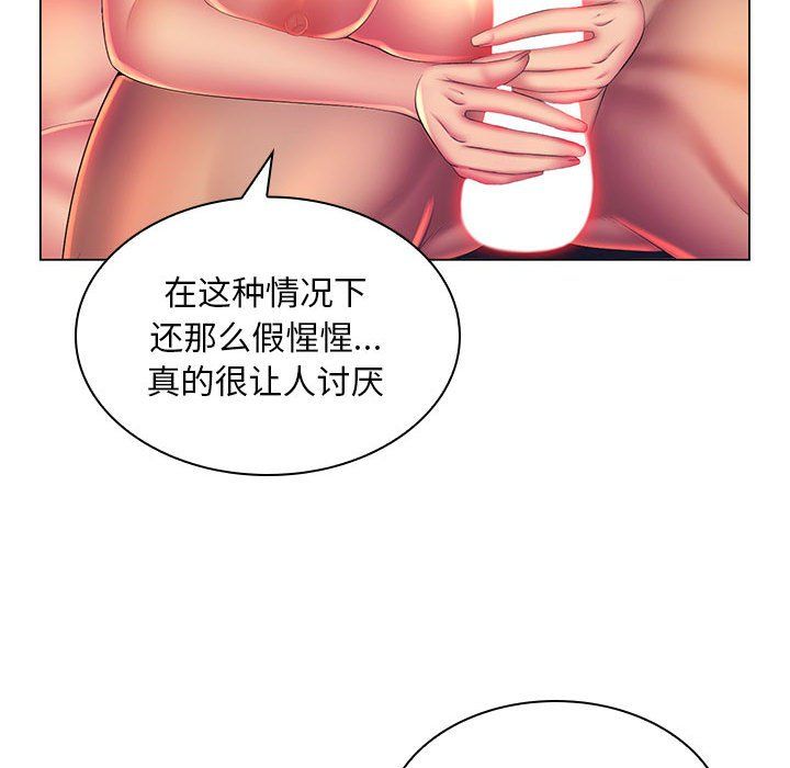 那男人的魔性嗓音第23話