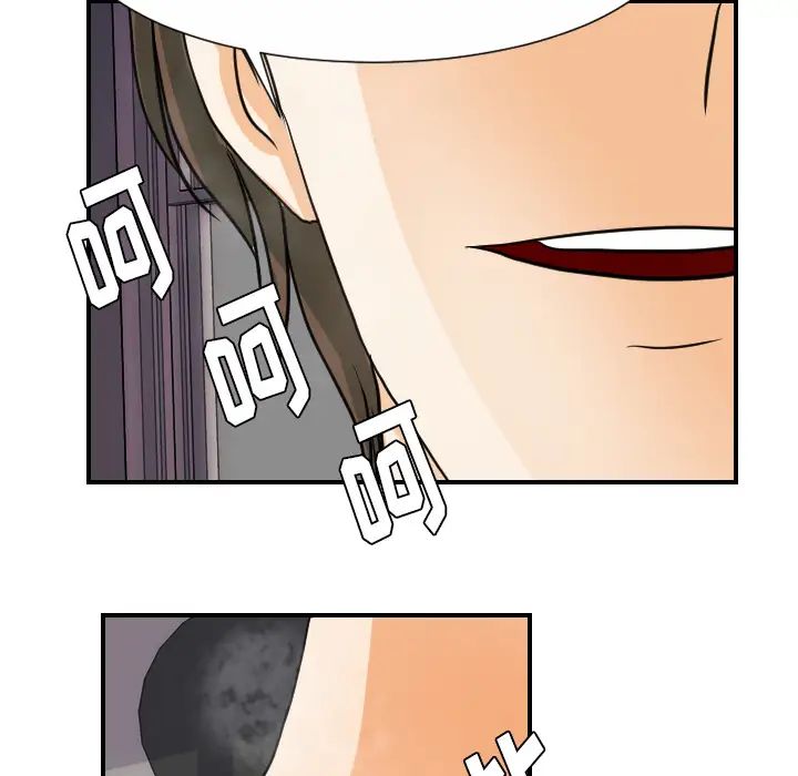 超能力者第21话