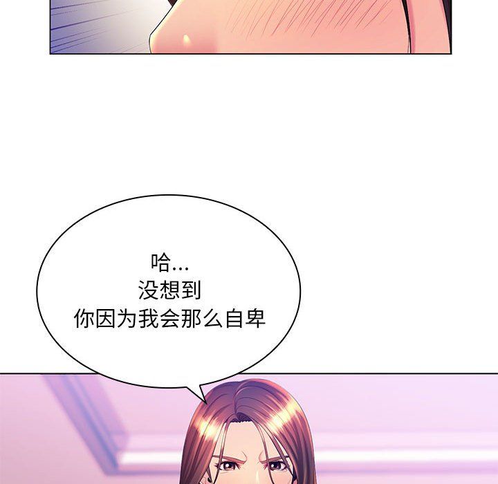 那男人的魔性嗓音第23話