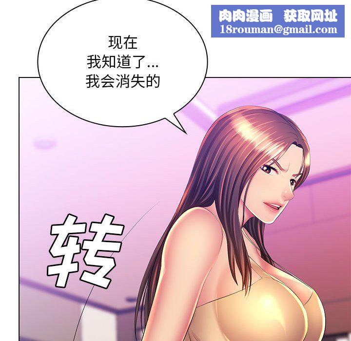 花店三母女第12话-再插深一点!